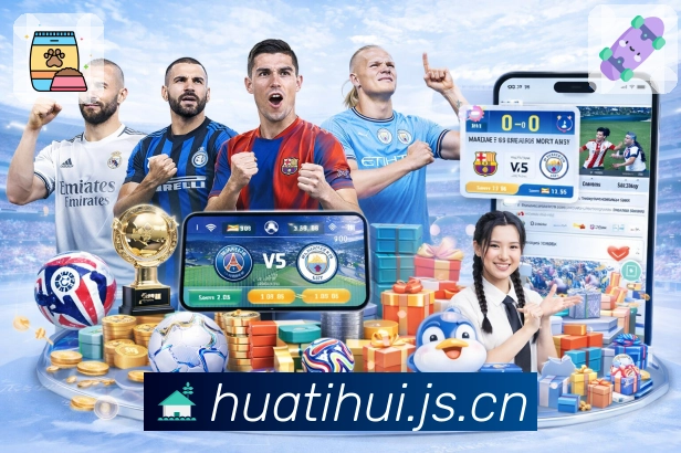 <strong>华体会</strong>APP界面展示